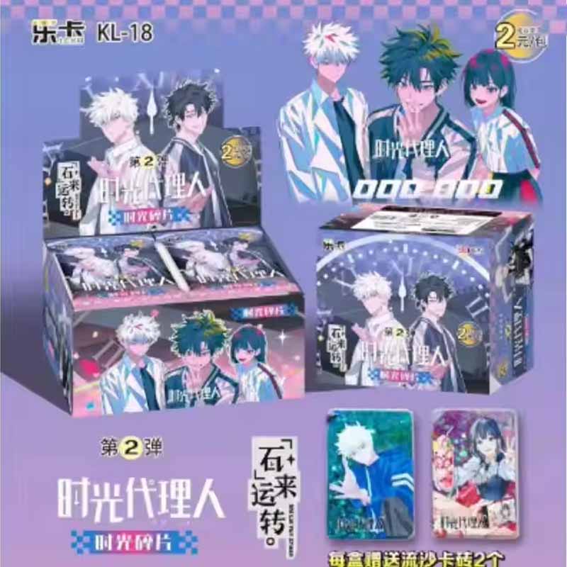 Set Coleccionable en Caja de T - Archive Box Set reseña y precio